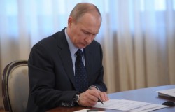 Путин упразднил ряд ведомств Путин упразднил ряд ведомств
